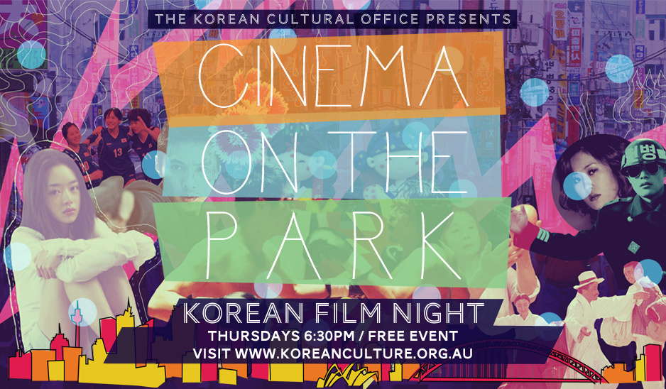 Korean Film Night