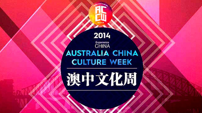 Things To Do In Sydney This August