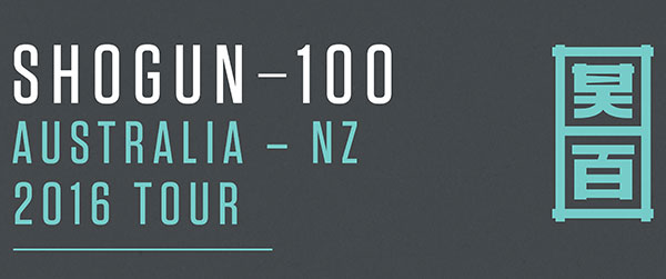 SHotgun-